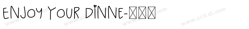 Enjoy Your Dinne字体转换